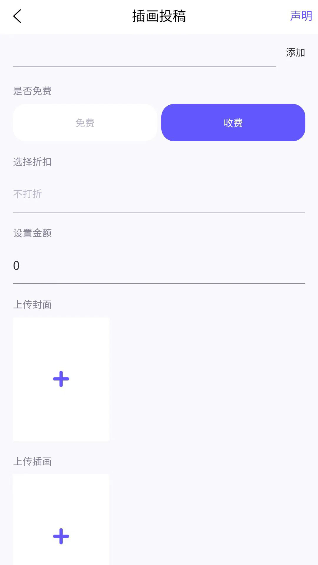 ȦԪ滭app