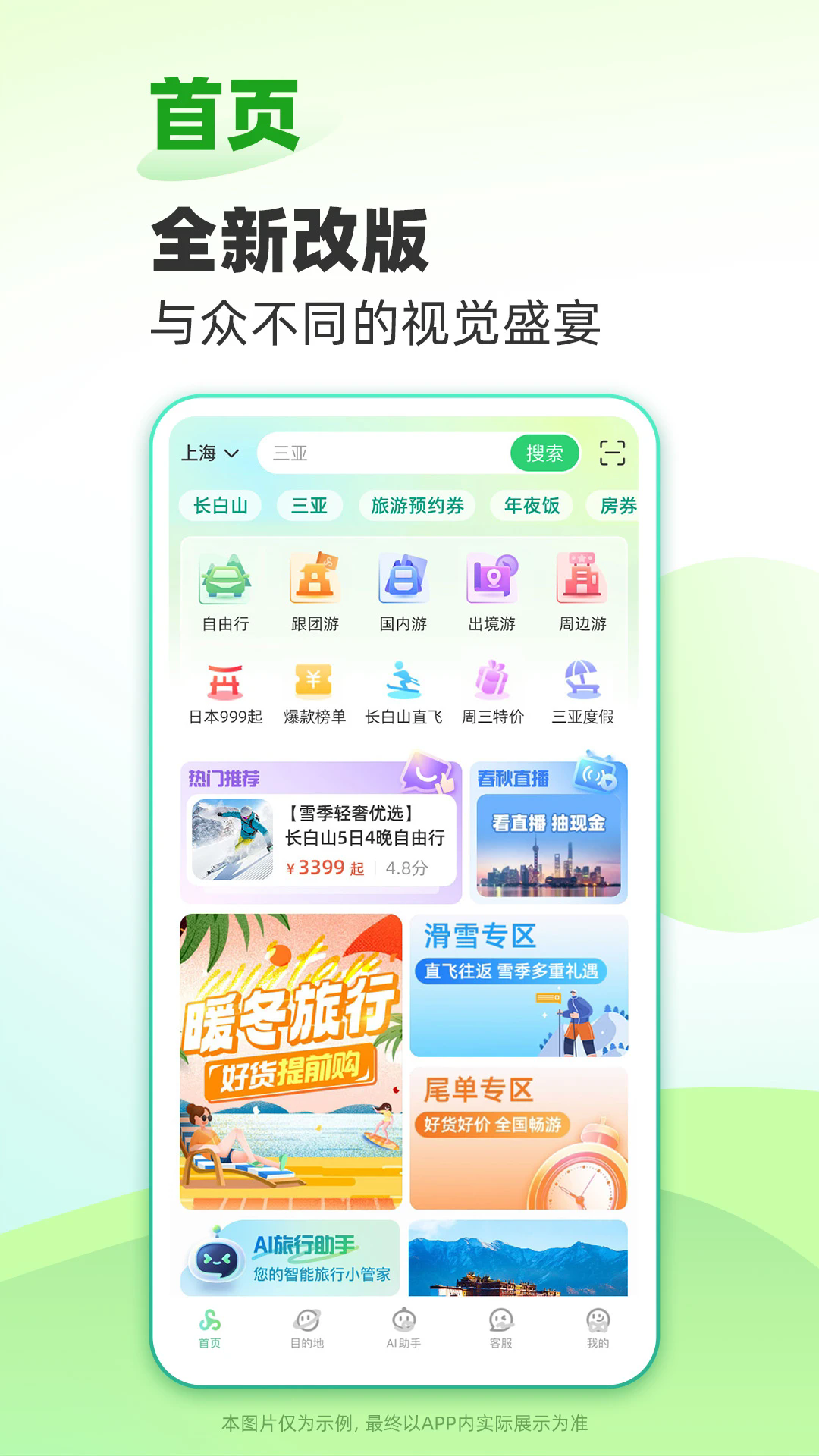 appֻ