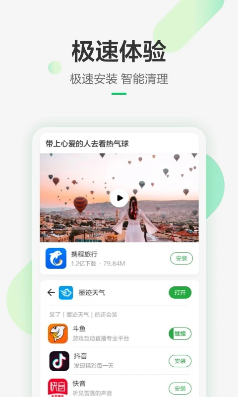㶹ֻappٷ
