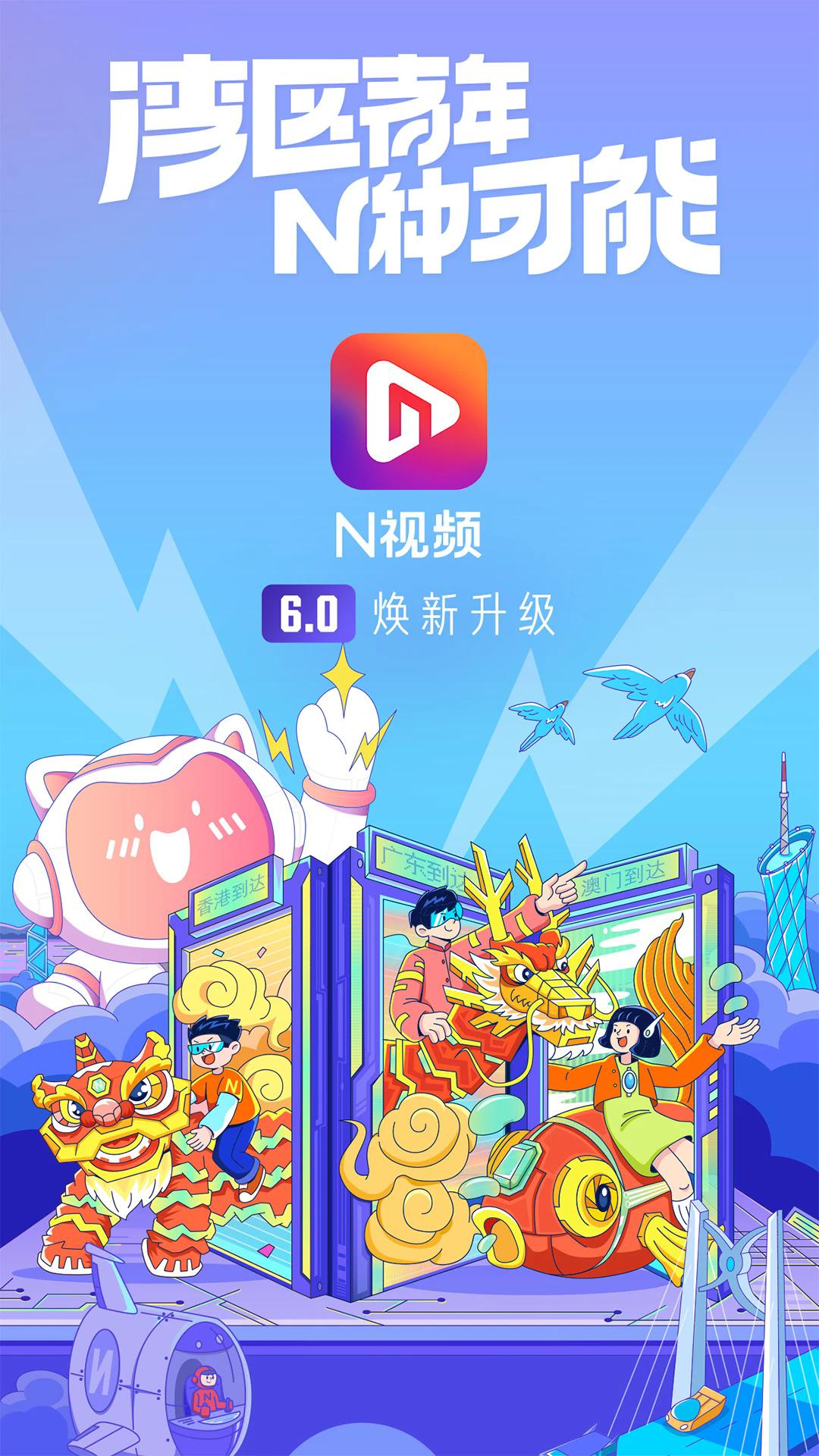 nƵ