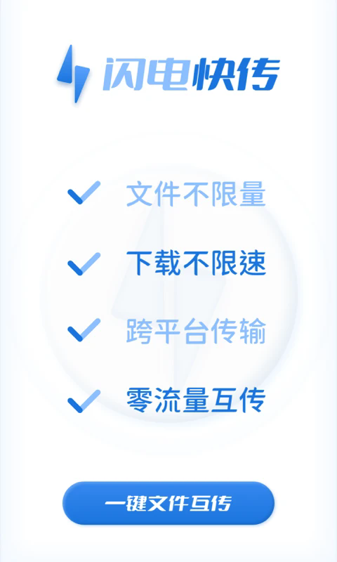 촫
