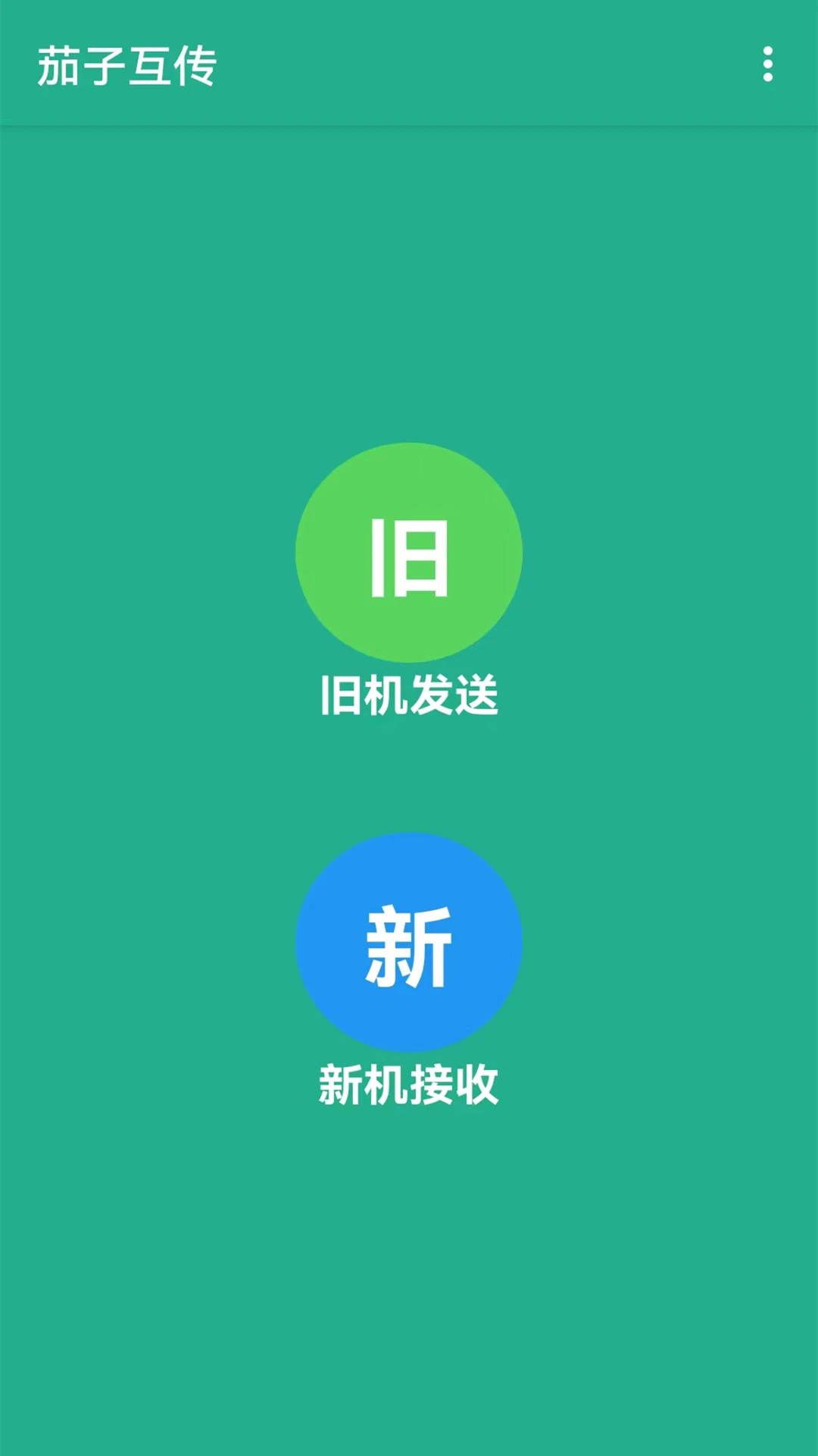 ӻ