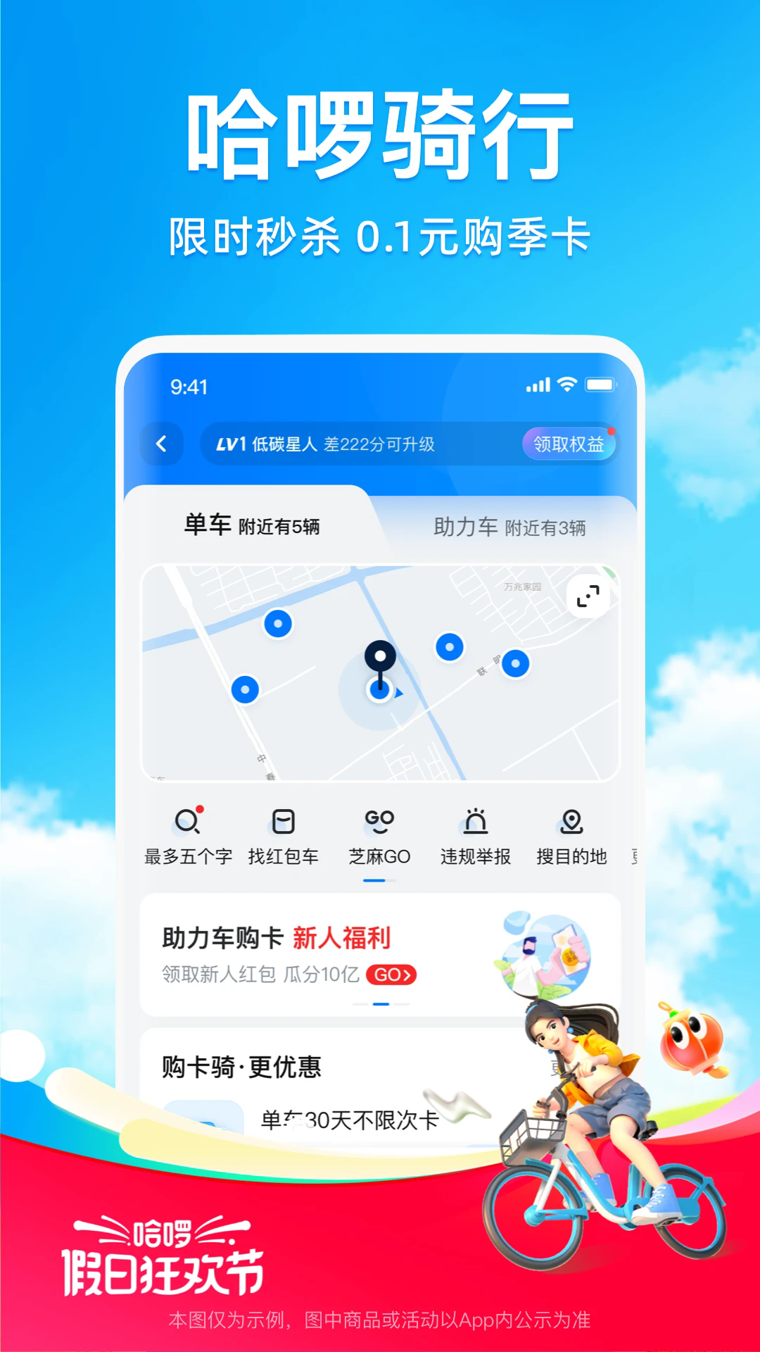 app°