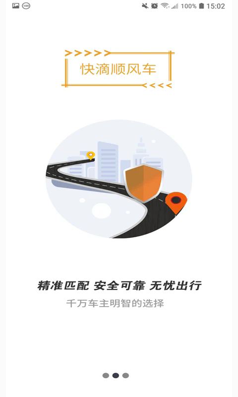 ˳糵׿app°