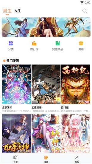 app°2024ͼ0