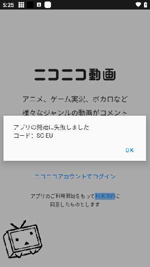 Niconicoappٷͼ1