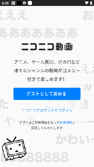 Niconicoappٷͼ0