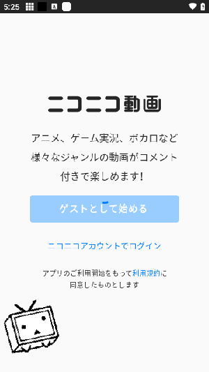Niconicoappٷͼ2