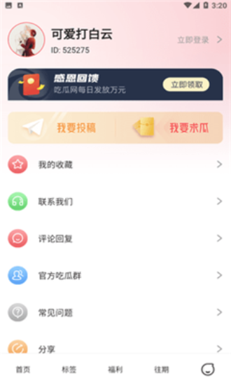 51Թappعٷͼ0