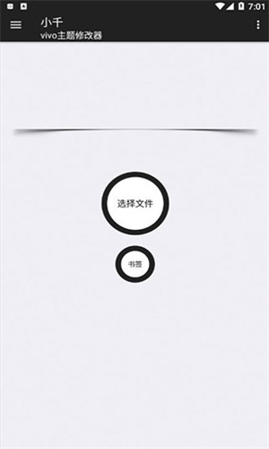 Сǧvivo޸ͼ3