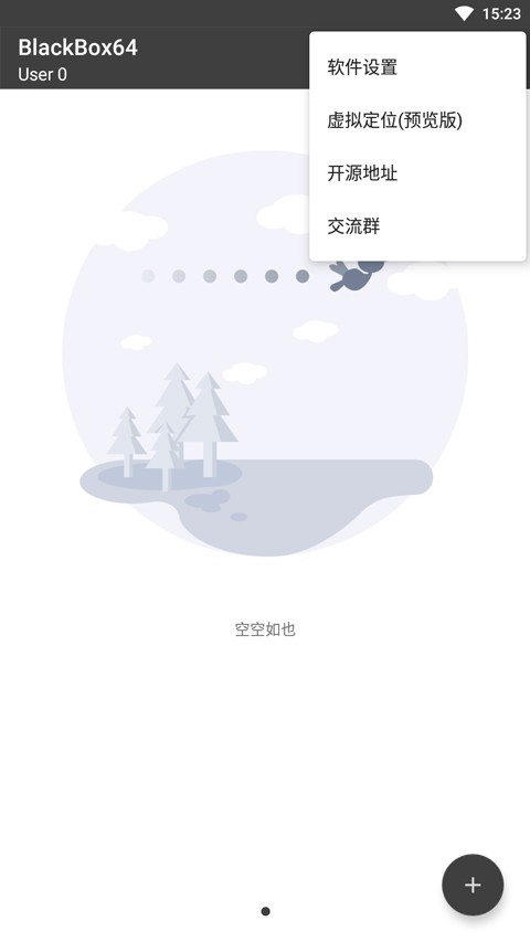 ںBlackBox°汾ͼ1