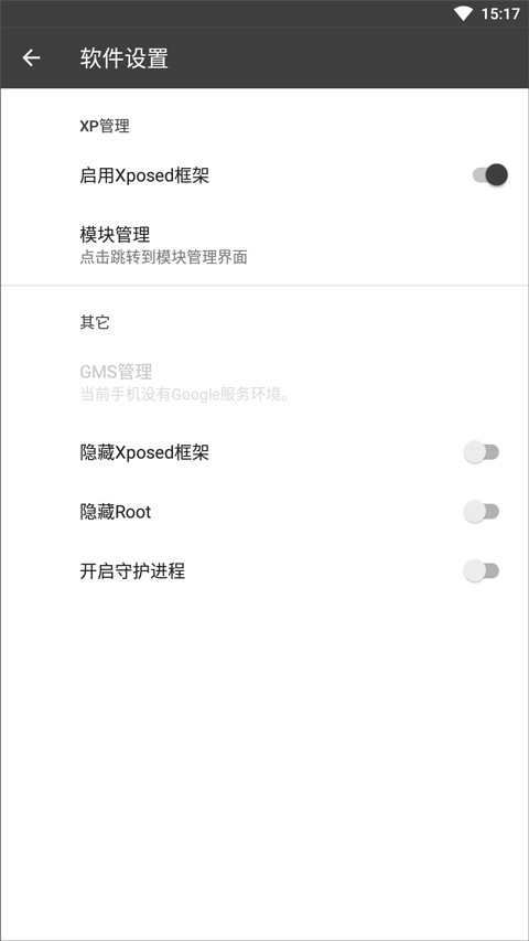 ںBlackBox°汾ͼ2