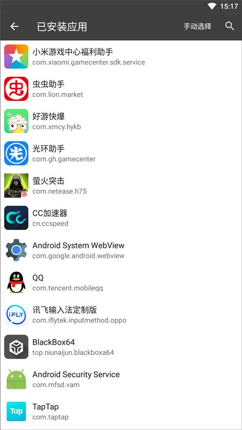 ںBlackBox°汾ͼ0