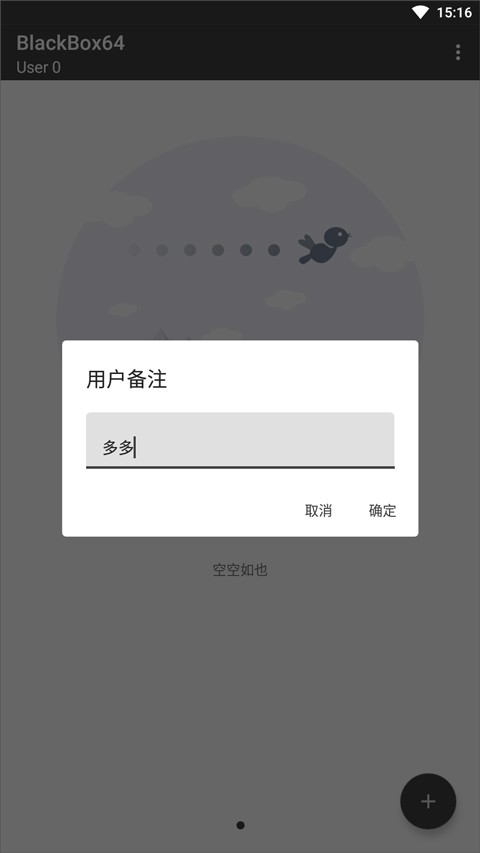 ںBlackBox°汾ͼ3