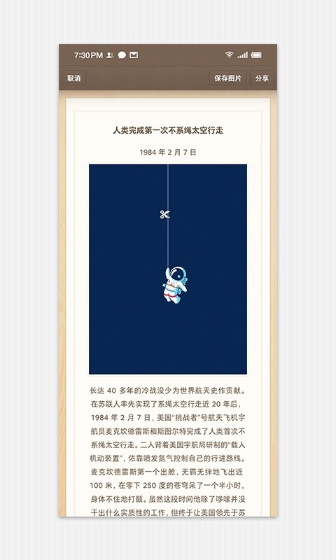 ӱǩappٷͼ1