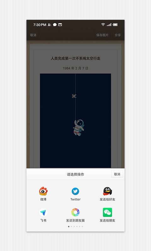 ӱǩappٷͼ3