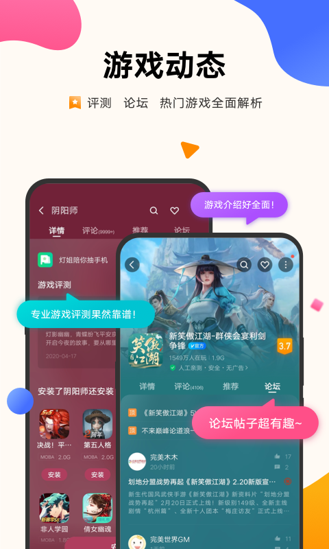 vivoϷ°汾ͼ1