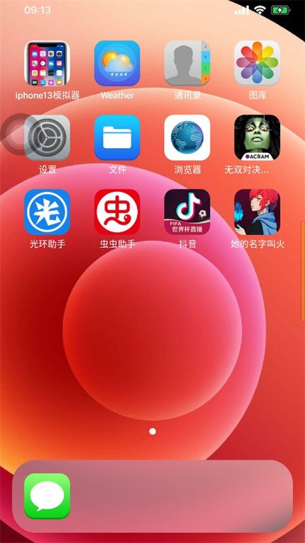 ƻģapp׿(Phone Launcher)ͼ1