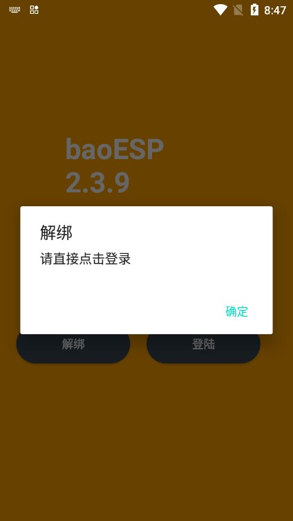 baoespعٷͼ2