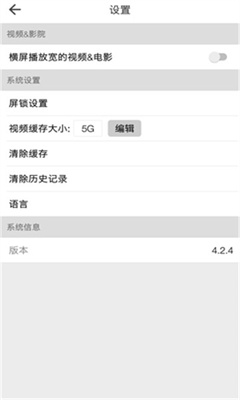 beautyboxٷװ߰汾ͼ2