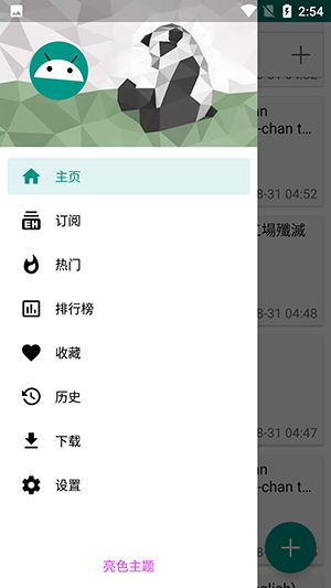 eվɫ1.9.8.0°ͼ1