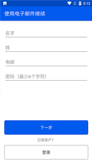 bemyeyes׿ٷͼ0
