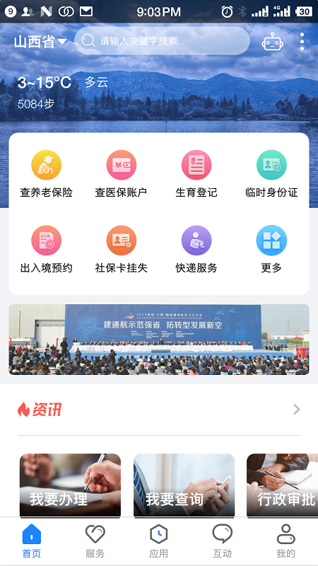 ͨappٷ°ͼ0