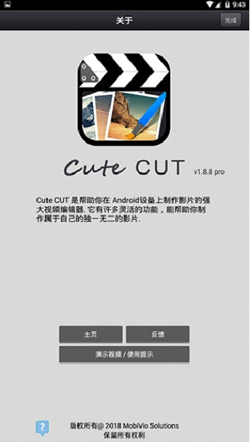 cutecutٷѰͼ2