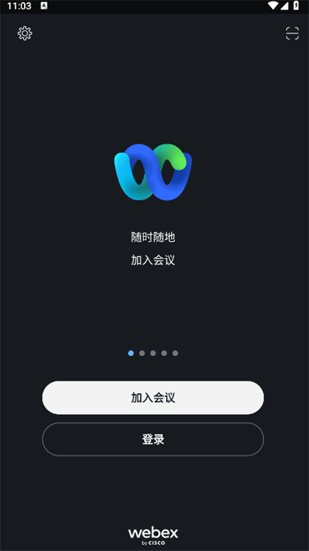 Webex Meet׿ͼ0