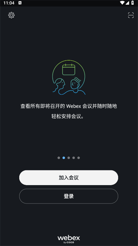Webex Meet׿ͼ1