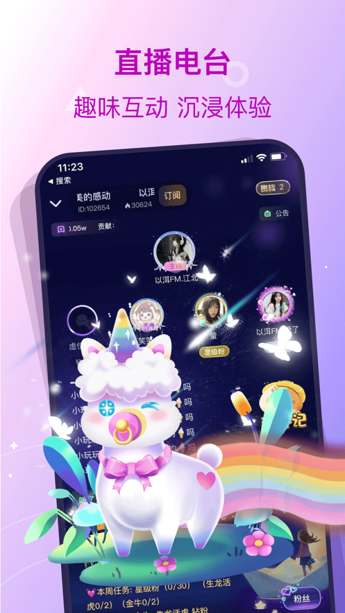 ¹app°ͼ2