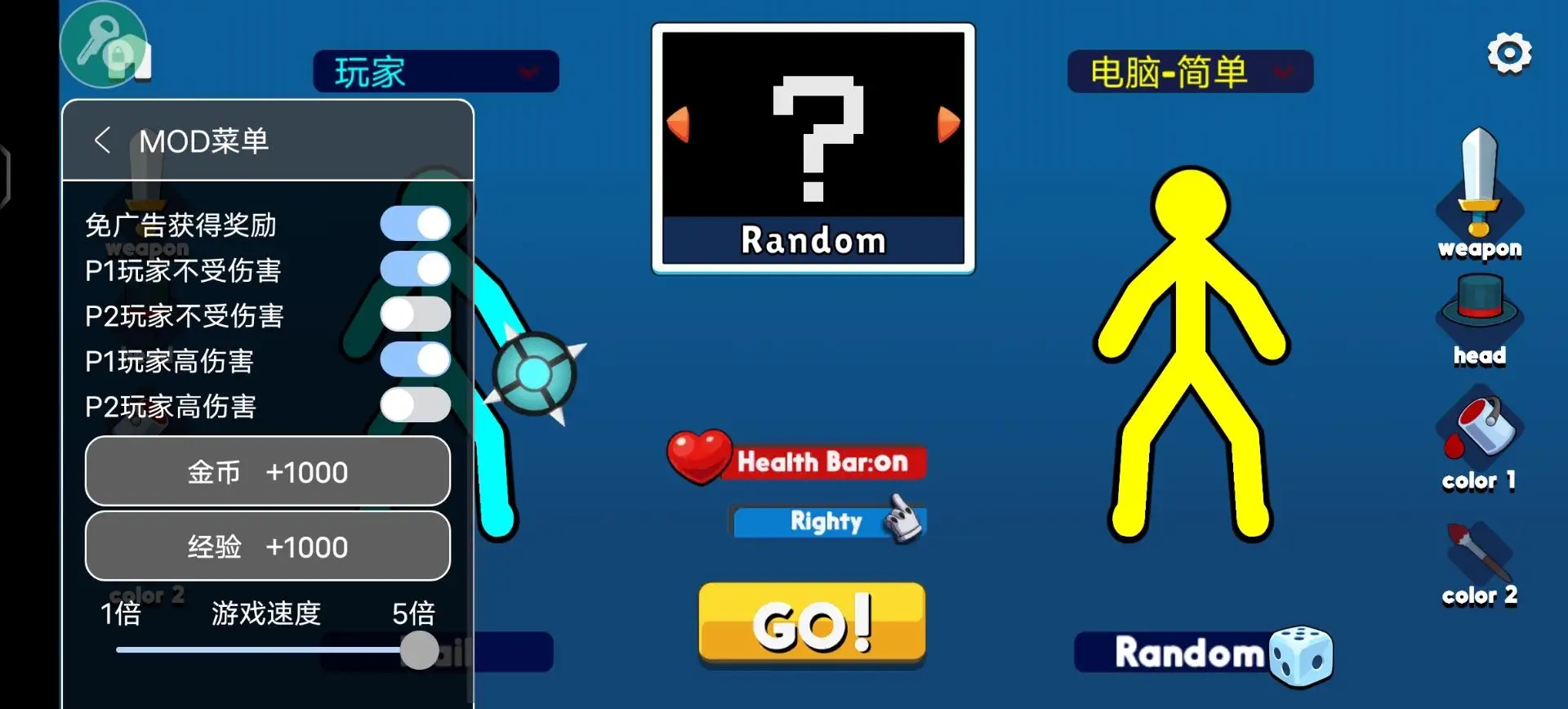 ߶Ծ2024°(ùܲ˵)ͼ1