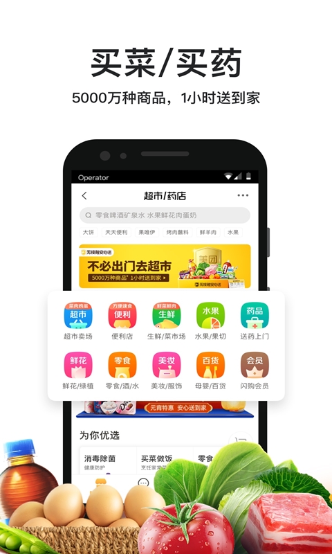 app°ͼ1