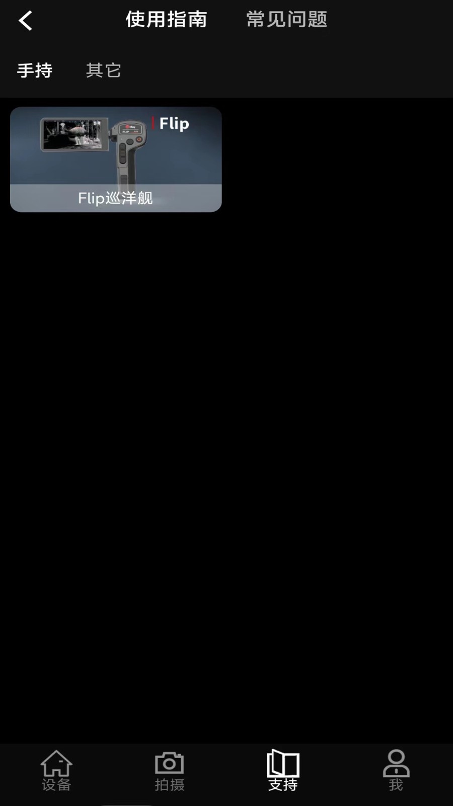 ȳapp°ͼ0