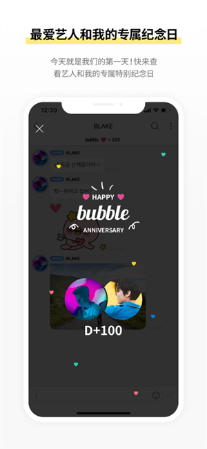JYP Bubbleٷͼ2