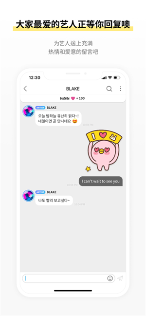 JYP Bubbleٷͼ0