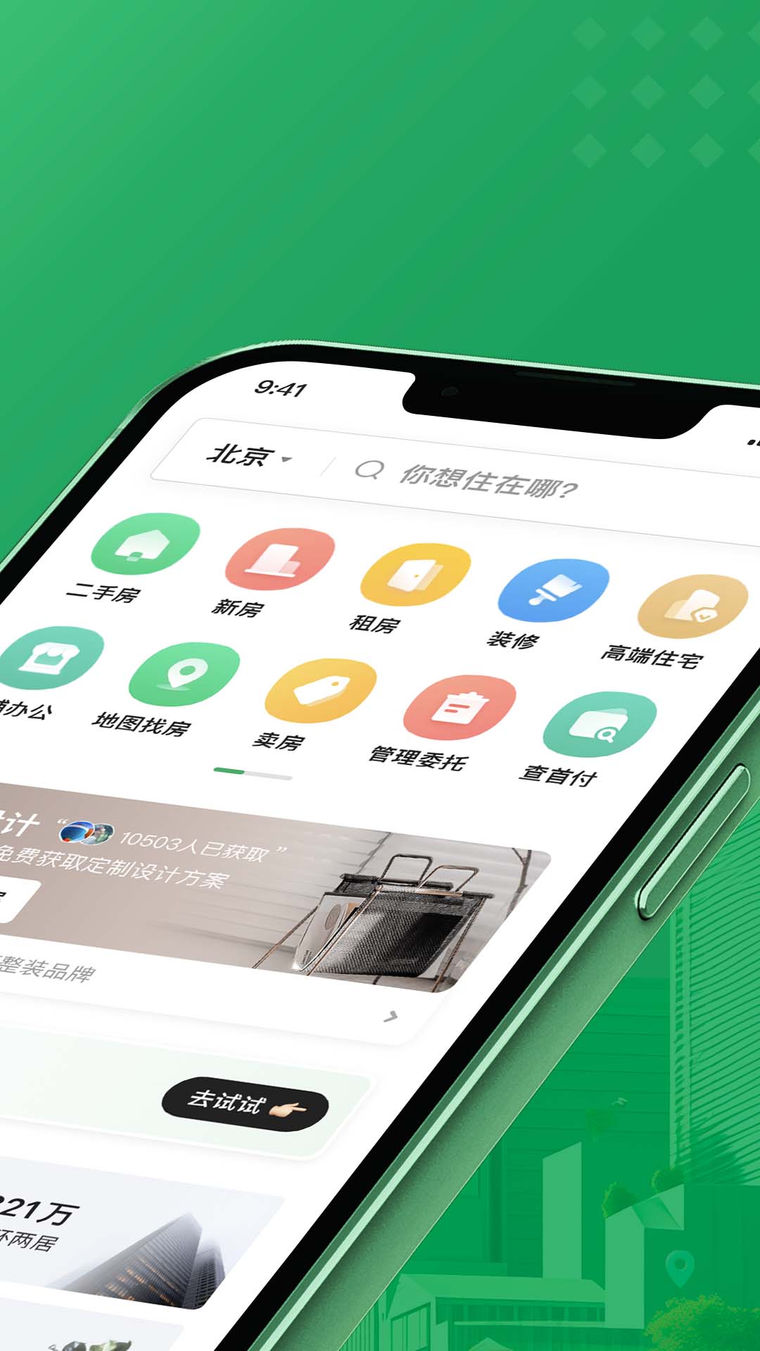app°ͼ1