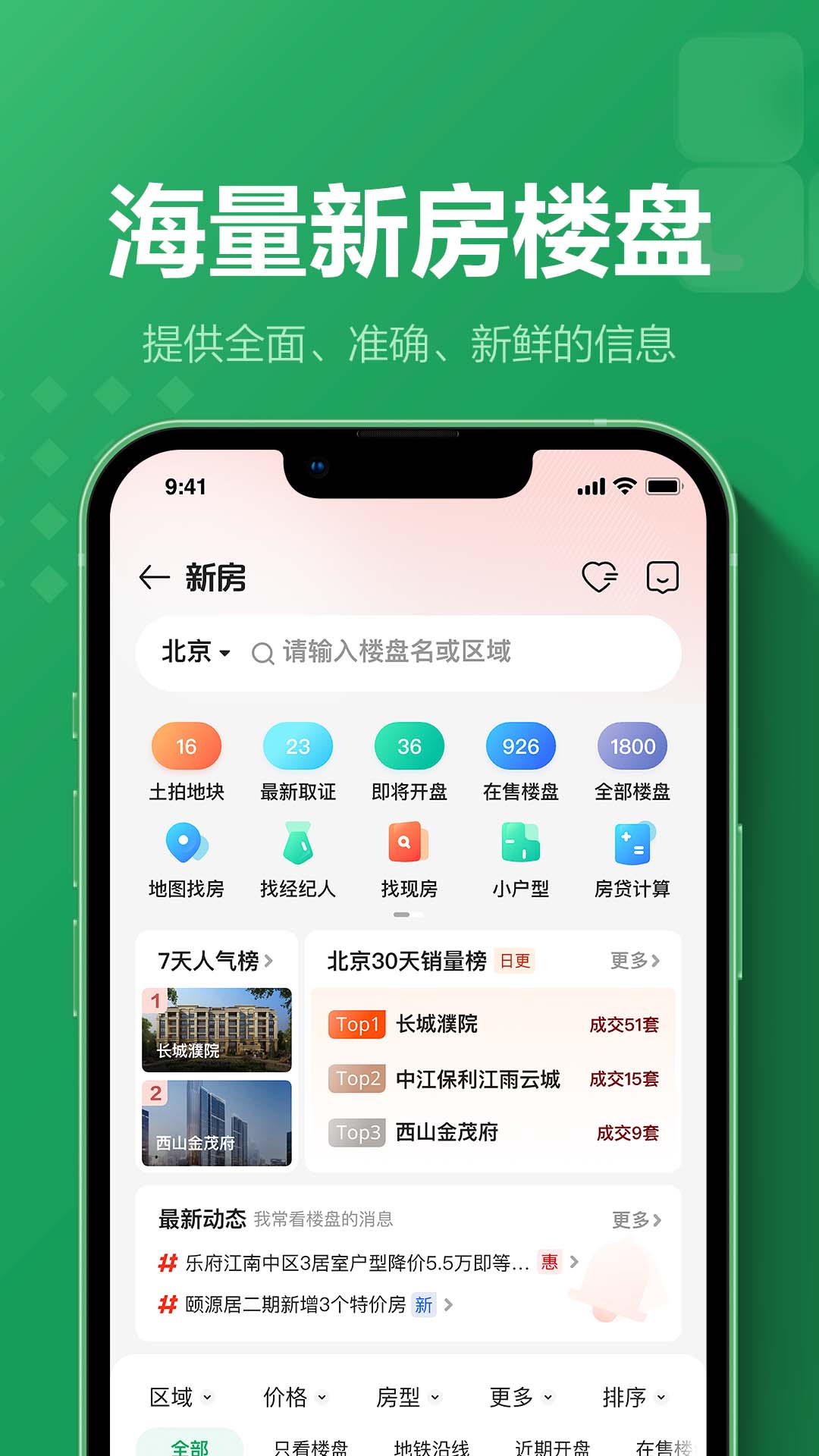 app°ͼ0