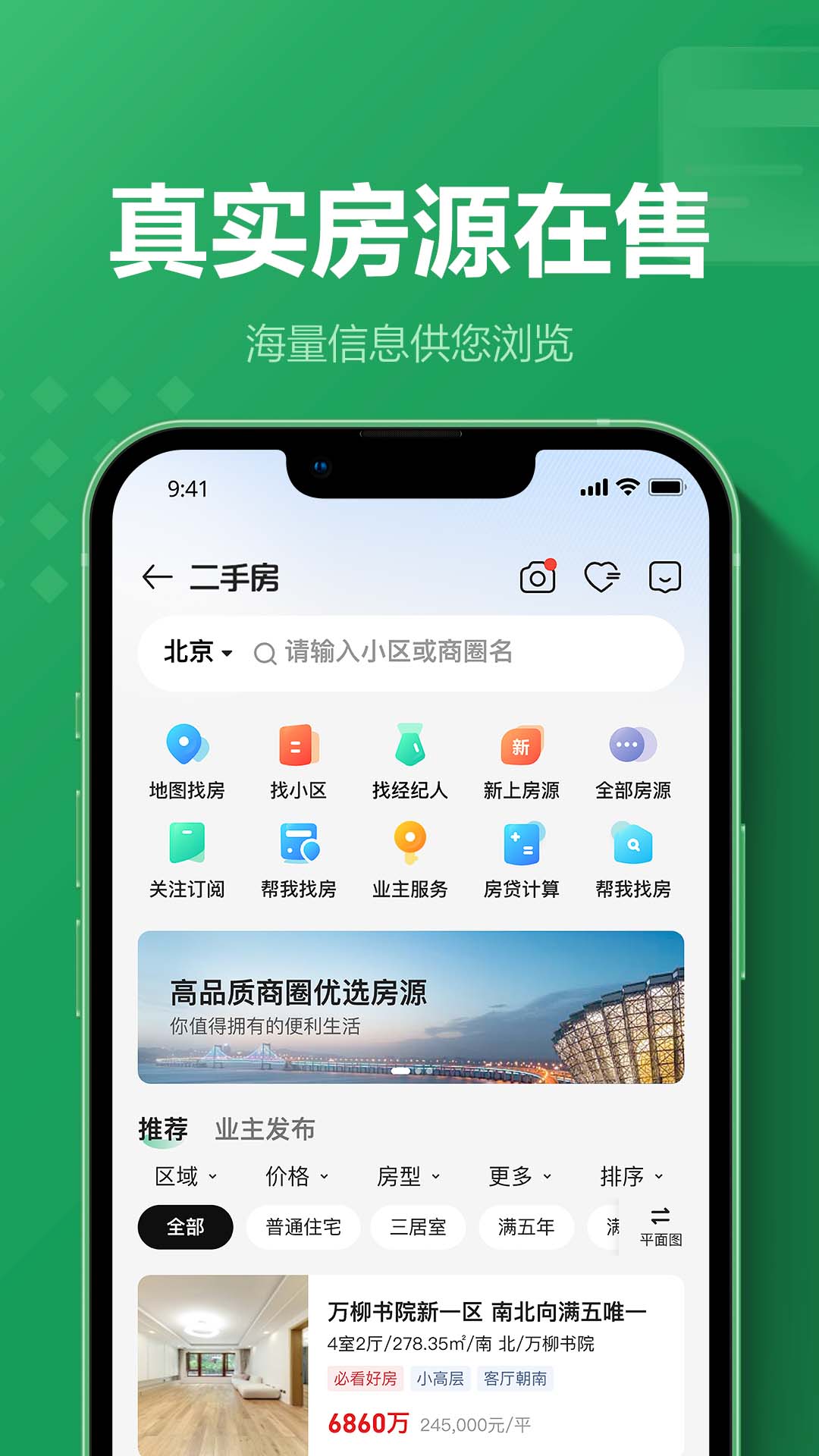 app°ͼ2