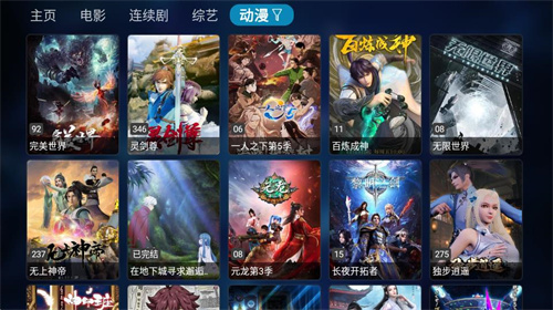 TVBoxӰapp(ýӿ)ͼ0