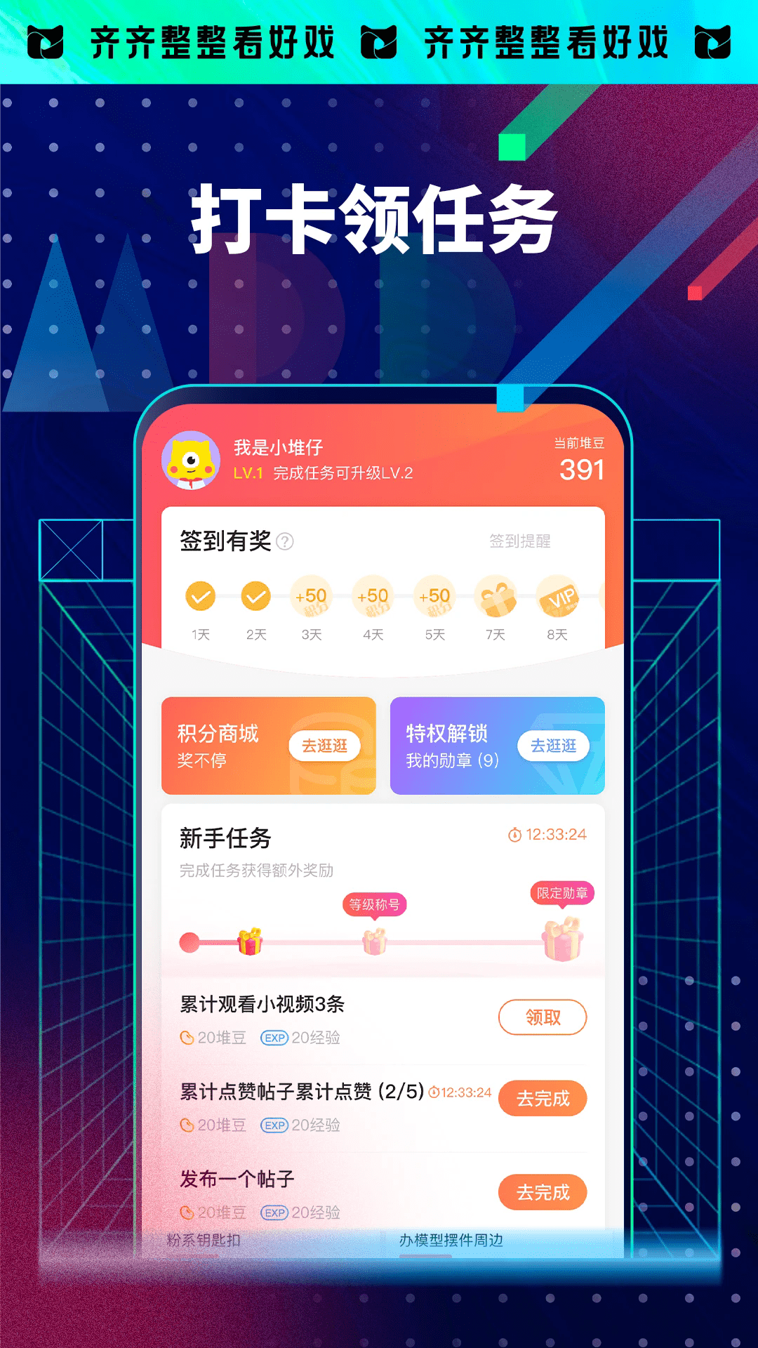 ѶѹٷappѰͼ0
