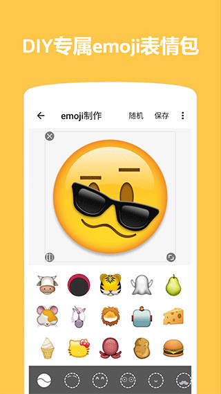 emojiͼ°ͼ0