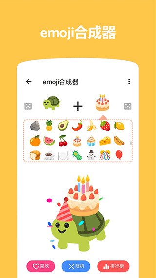 emojiͼ°ͼ1