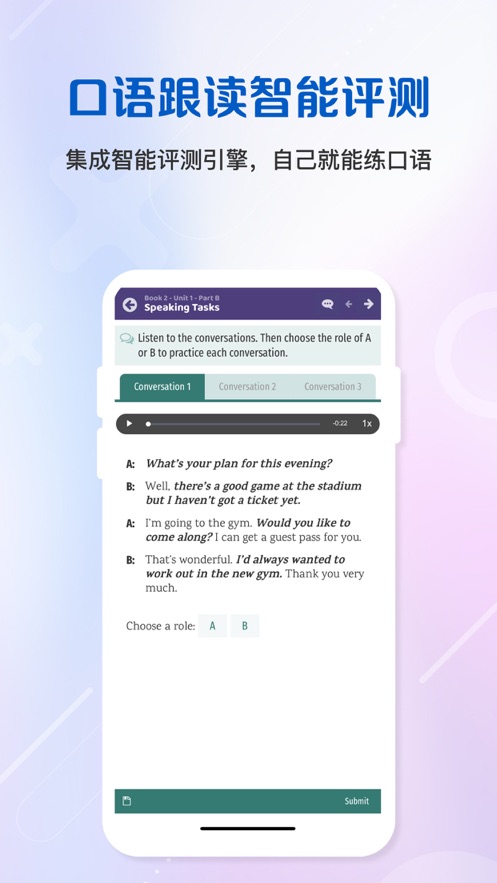 WELearnпùٷappͼ1