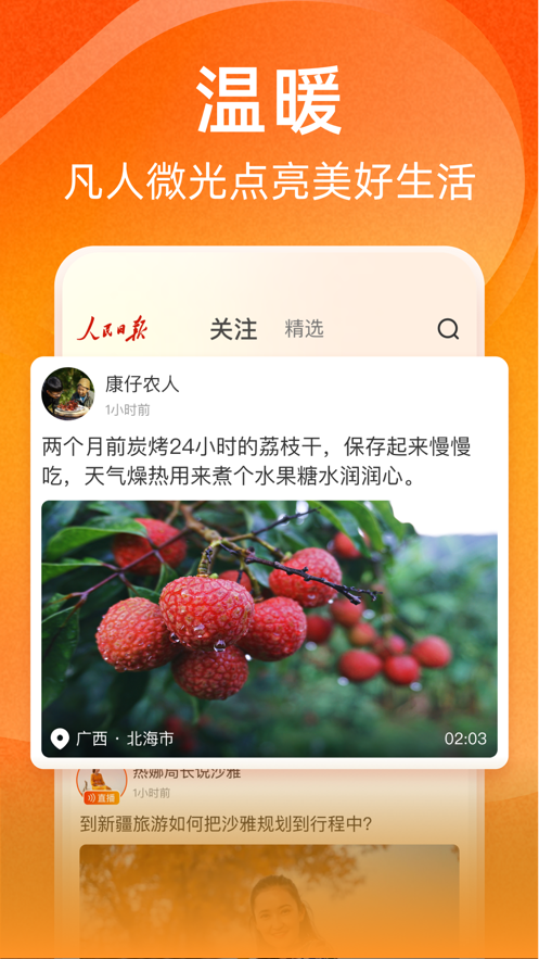 ӽapp°ͼ1