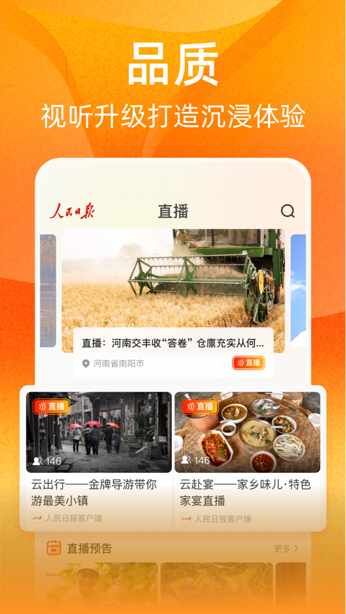 ӽapp°ͼ2