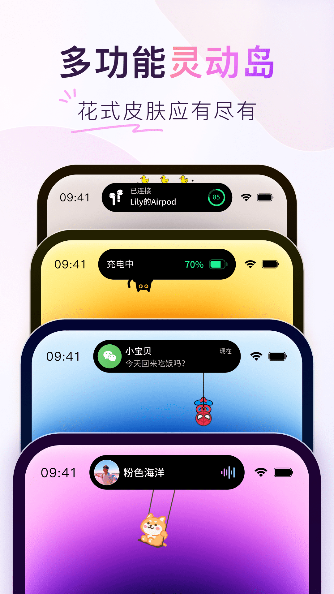 Colorful WidgetСappͼ0