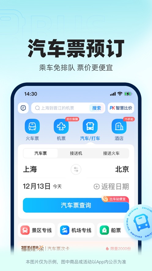 лƱ°appͼ2