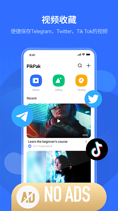 PikPak°ͼ3