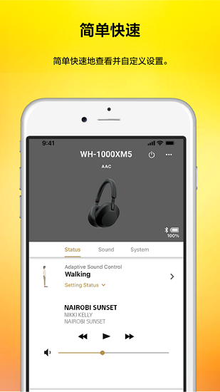 Headphonesapp°ͼ1